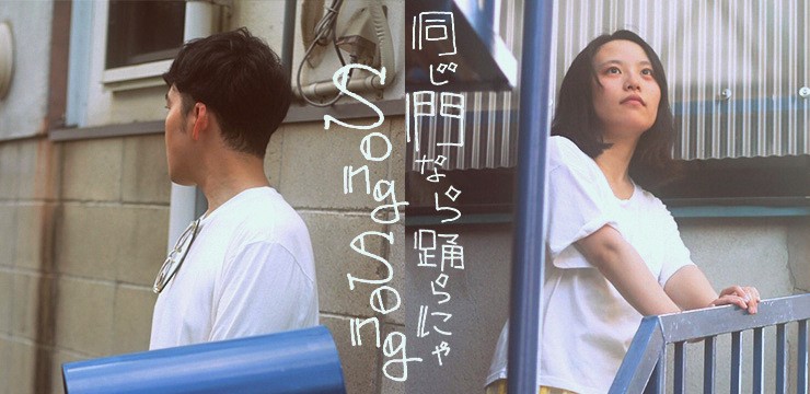 菅 一馬