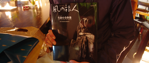古野 陽大