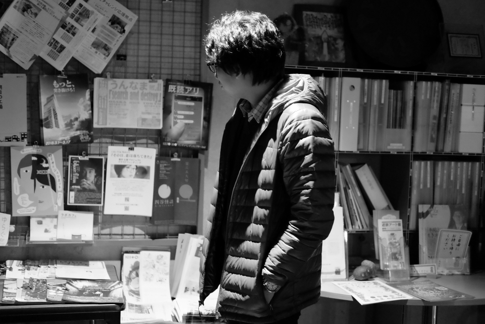 繁澤 邦明