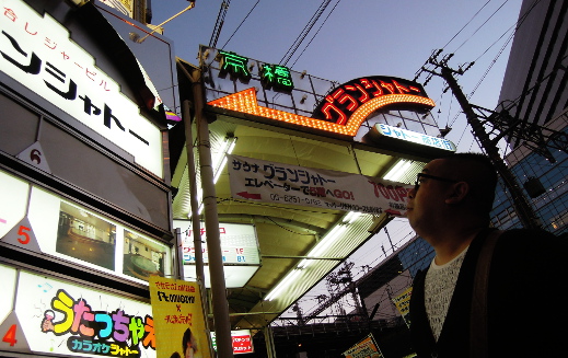 早川 康介