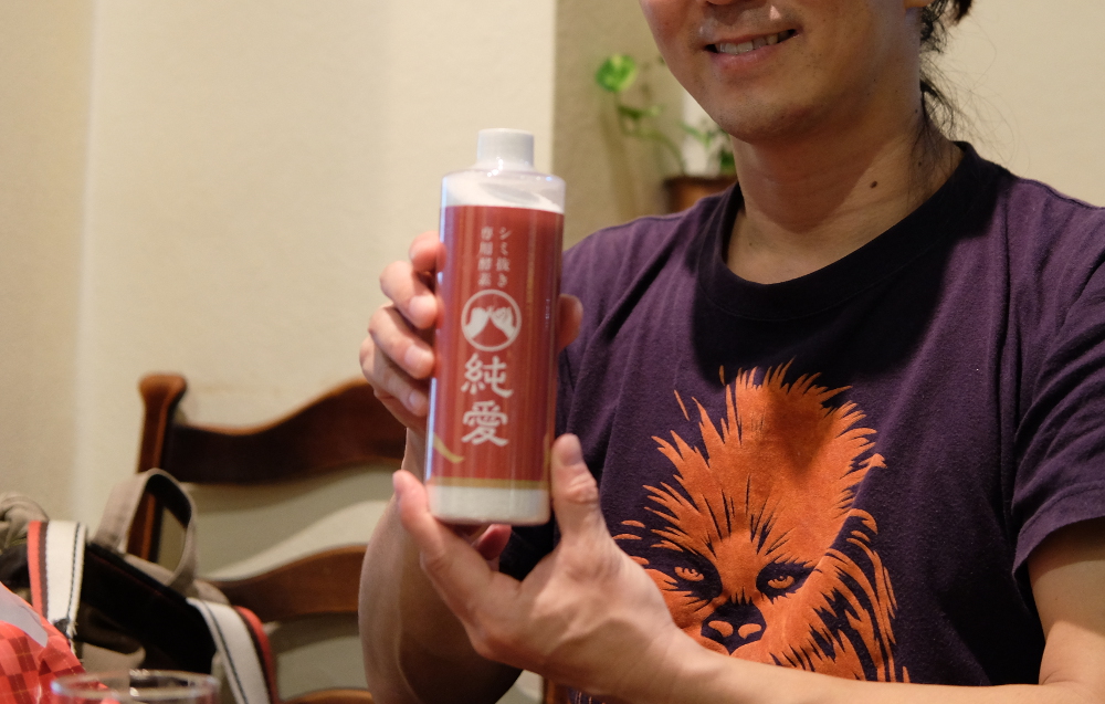 日髙 啓介