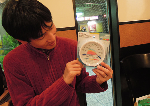 平松 隆之
