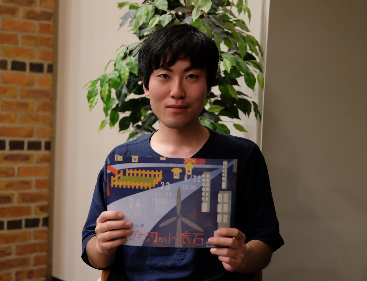 今村 駿介