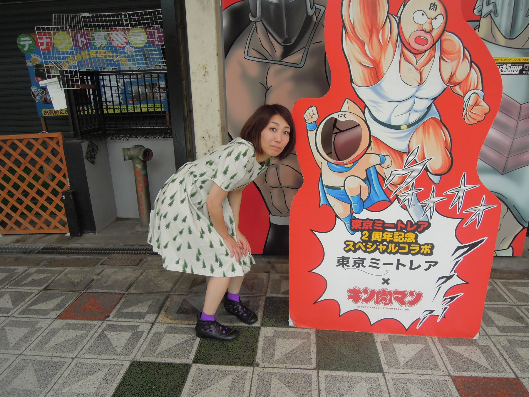 イトウワカナ