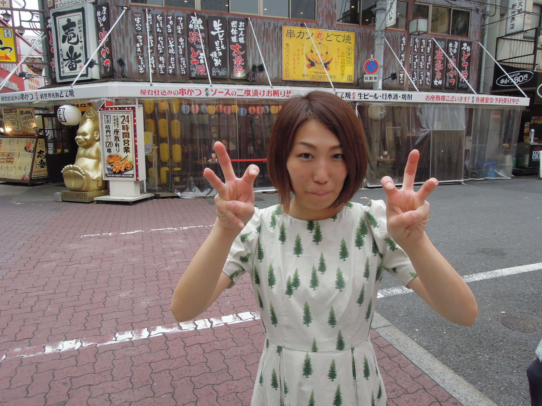 イトウワカナ