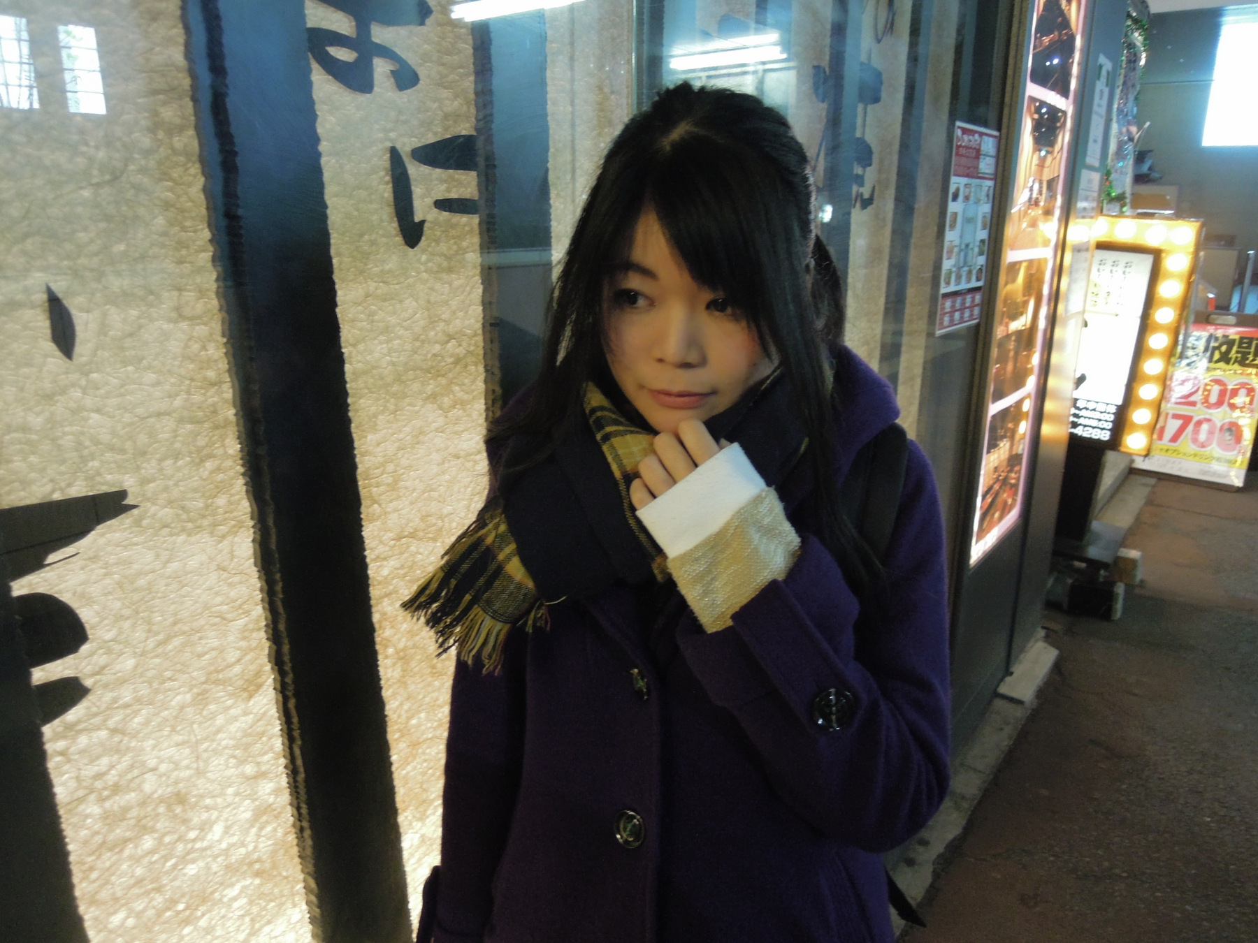 岩田 奈々