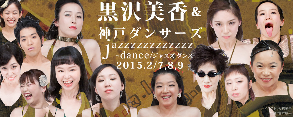 中間 アヤカ