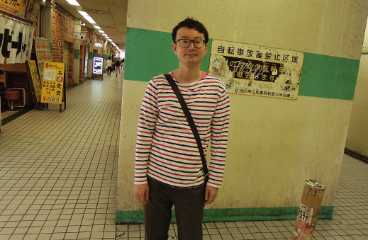 笠井 友仁