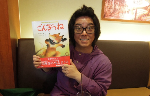 片岡 百萬両