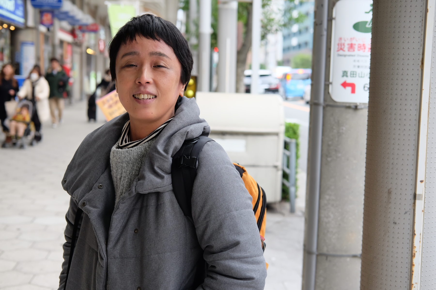 河口 円
