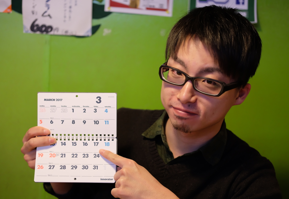 川本 泰斗