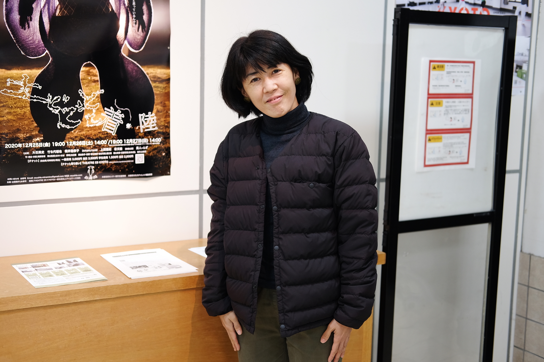 帰山 玲子