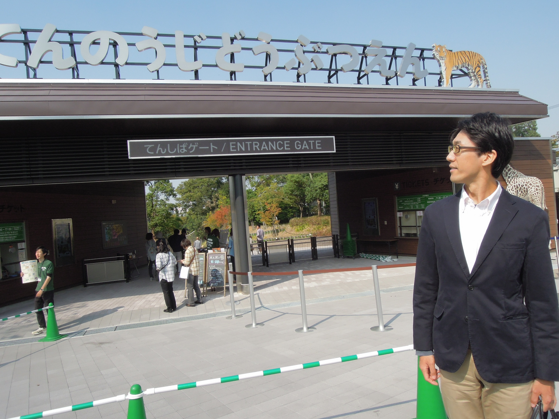 近藤 貴久