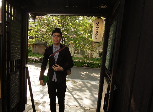 古藤 望