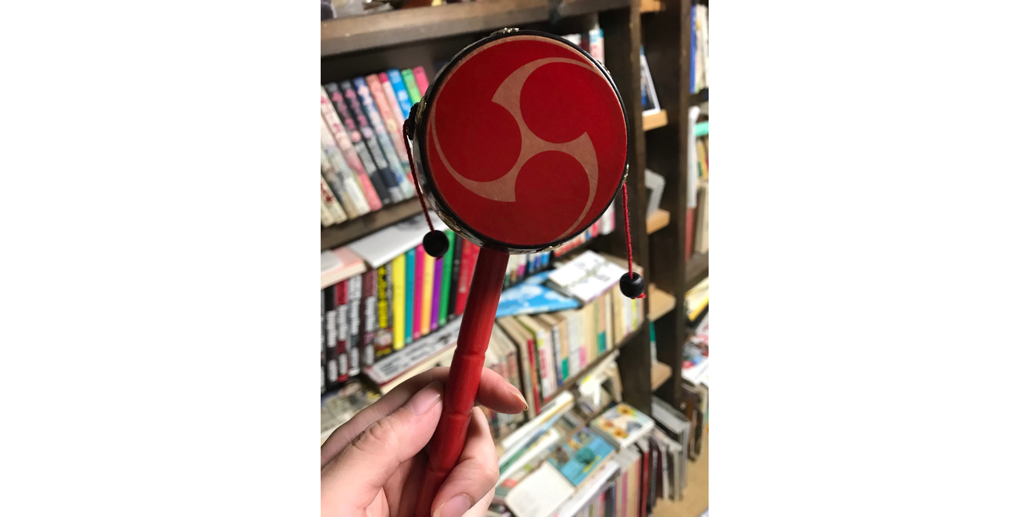 益山 貴司