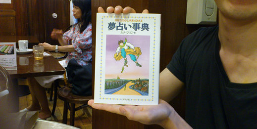 松田 卓三