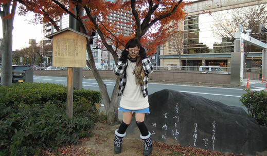 三鬼 春奈