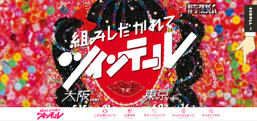 ミネユキ