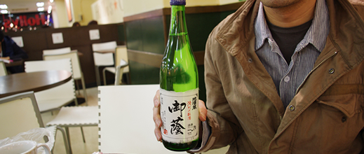 水沼 健