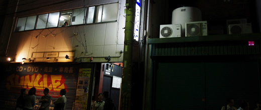 中屋敷 法仁