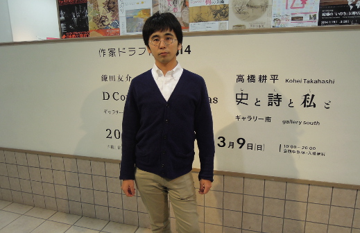 大崎 けんじ