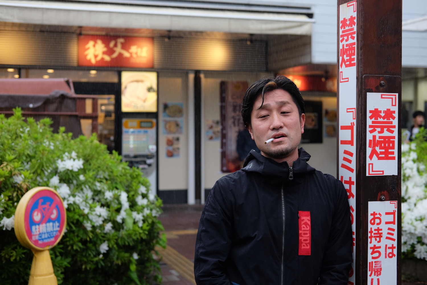 大山劇団