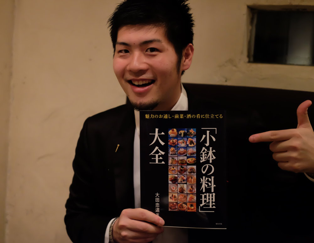 Saku Yanagawa