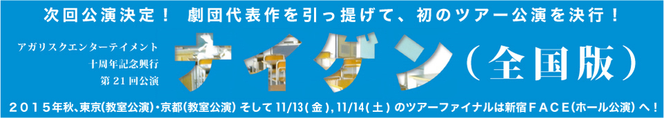 塩原 俊之