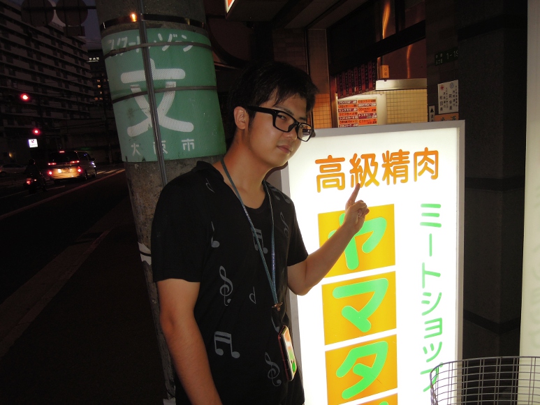 角田 行平