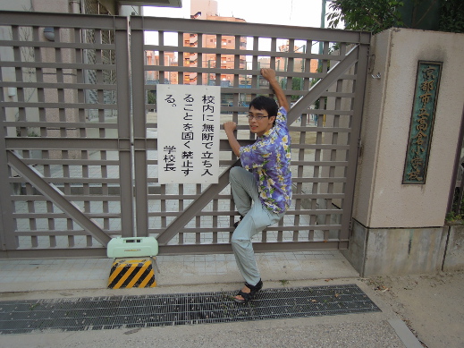 高間 響