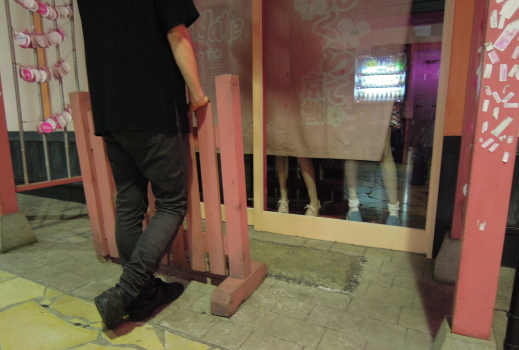 山西 竜矢
