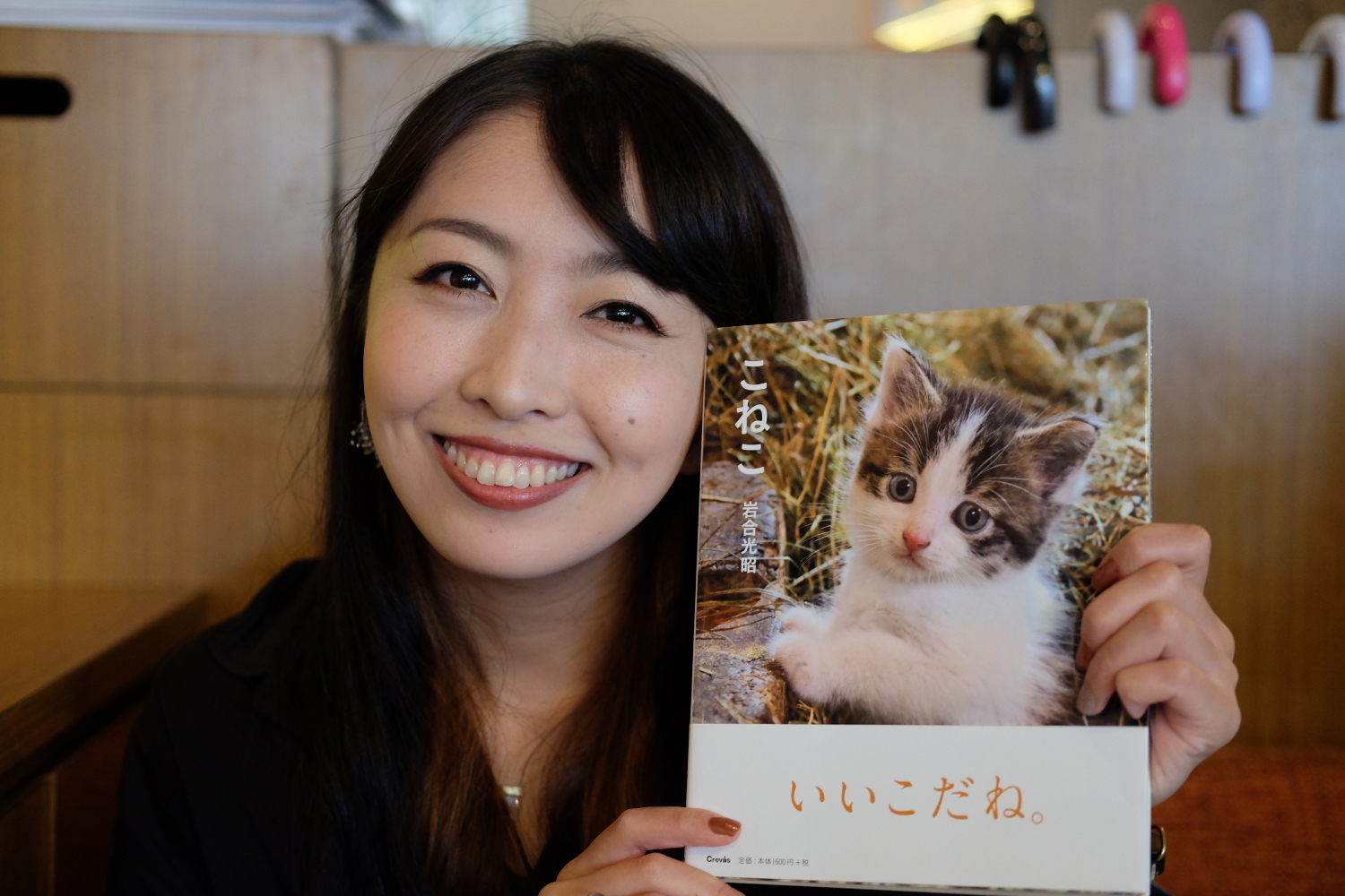 山岡 美穂