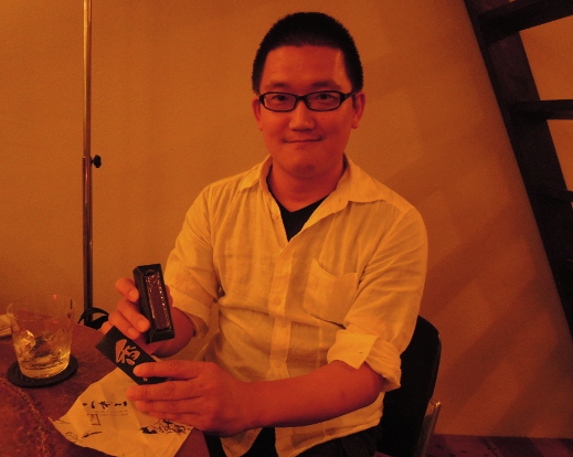 矢野 靖人