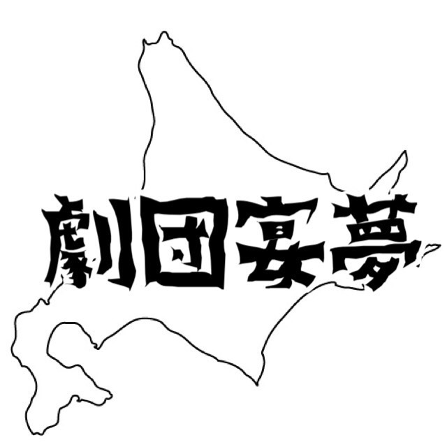 吉岡 ちひろ