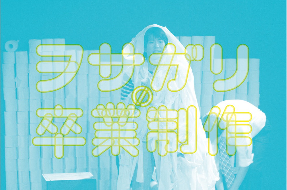 吉岡 ちひろ